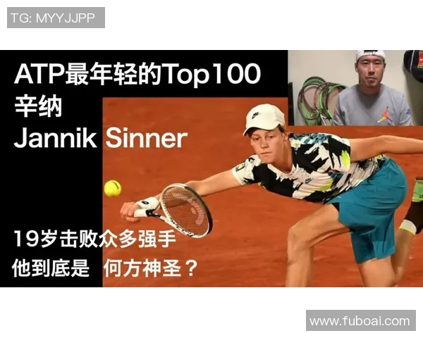 成都网球队中路突破战术分析与成效评估探讨