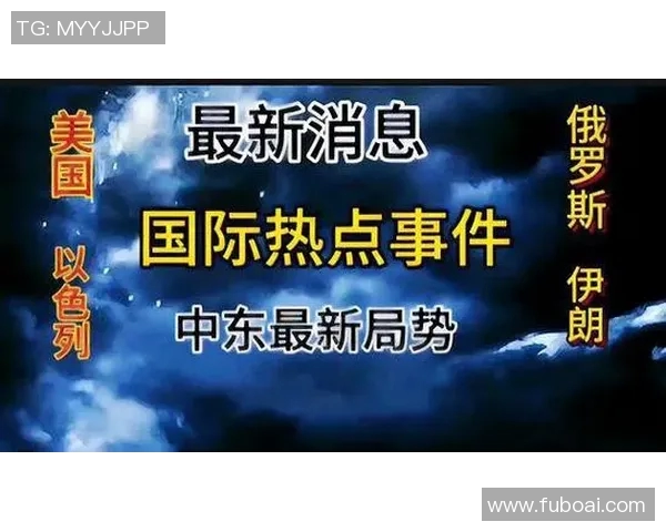 三立新闻直播聚焦国内外重大新闻 及时传递全球资讯与热点事件