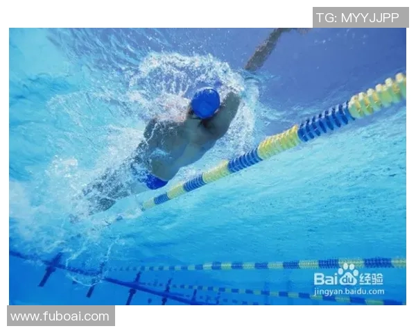 探索游泳技巧与动作要领 打造高效游泳训练方案