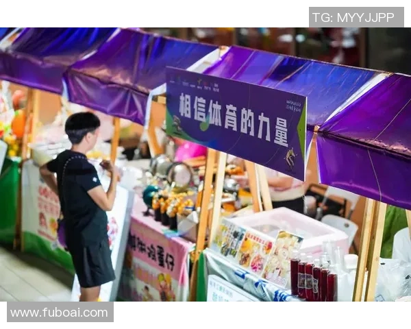 运动联盟者助力体育产业发展推动全民健身与竞技体育双赢新局面