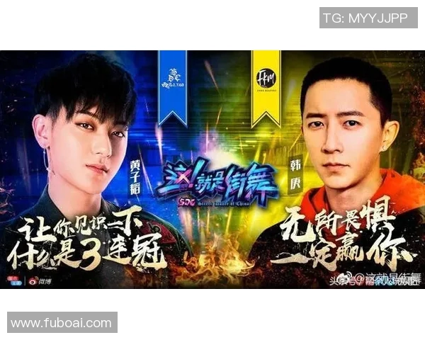 黄磊亲自分享街舞心得与技巧带你领略舞动的魅力与乐趣