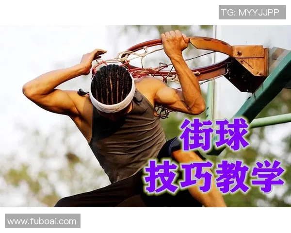 从零基础到篮球高手的全方位力量训练指南与实用技巧分享 从零基础到篮球高手的全方位力量训练指南与实用技巧分享